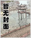 少帅又把老婆气跑了
